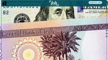 ارتفاع الدينار يضغط على تراجع سعر الدولار في السوق الموازية بالعراق
